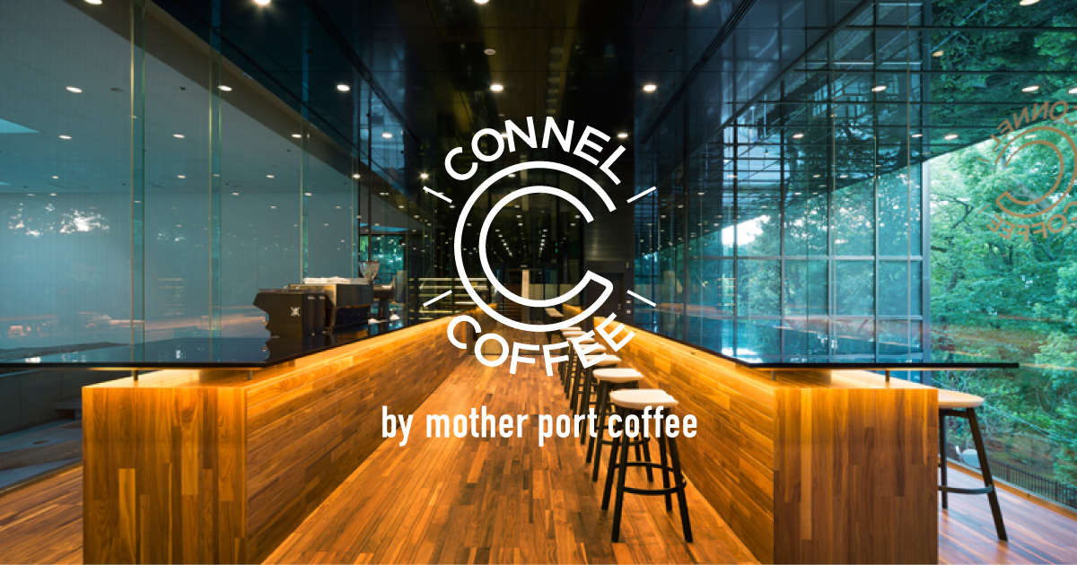 CONNEL COFFEE by bondolfi boncaffe